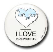 Значек I Love Vladivostok (голубое сердце)